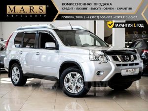 Nissan X-Trail