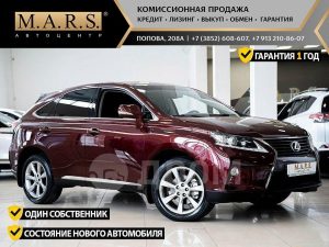 Lexus RX350