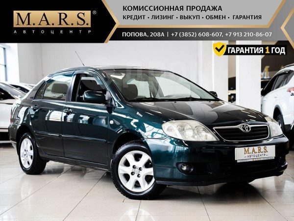 Toyota Corolla