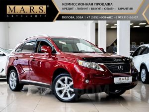 Lexus RX350