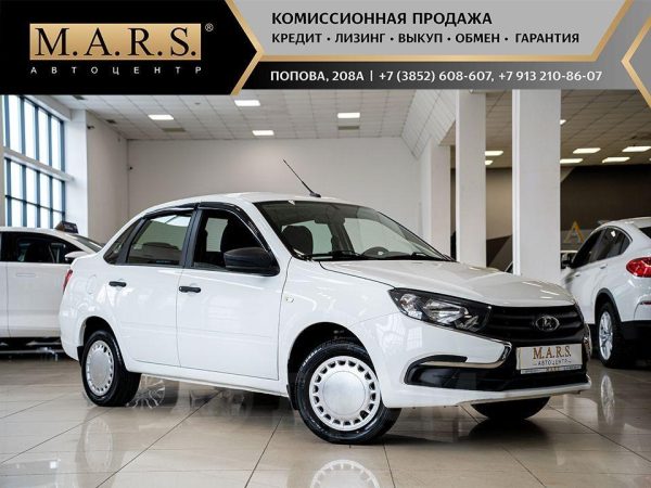Лада Гранта