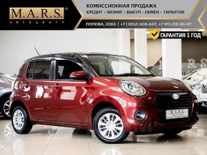 Daihatsu Boon