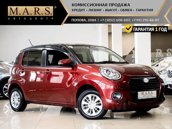 Daihatsu Boon
