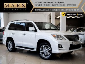 Lexus LX570