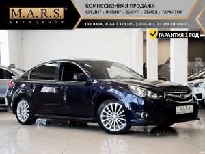 Subaru Legacy