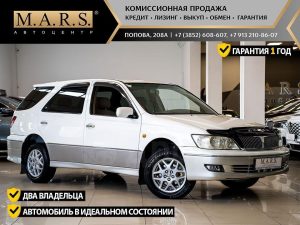 Toyota Vista Ardeo