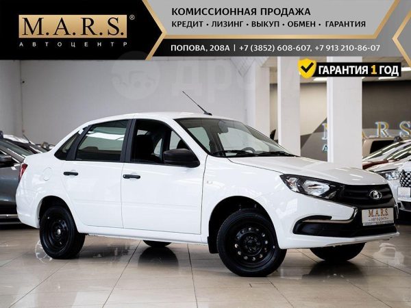 Лада Гранта