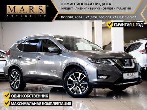 Nissan X-Trail