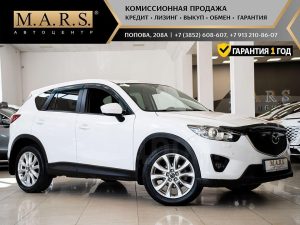 Mazda CX-5