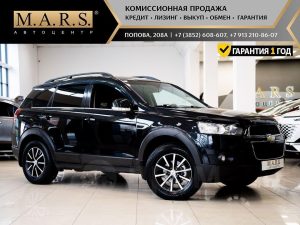 Chevrolet Captiva