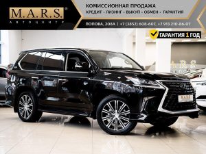 Lexus LX570