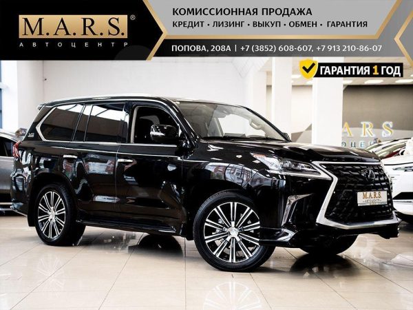 Lexus LX570