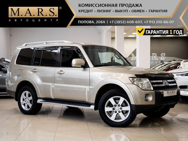 Mitsubishi Pajero