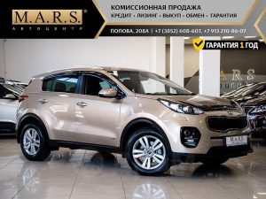 Kia Sportage