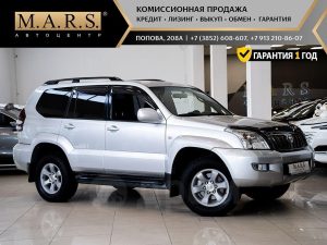 Toyota Land Cruiser Prado