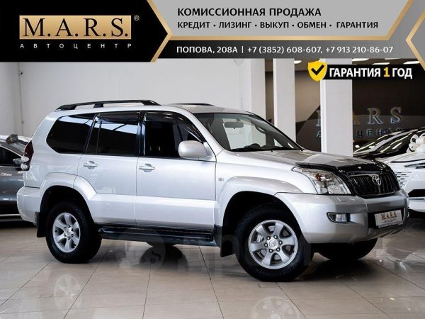 Toyota Land Cruiser Prado