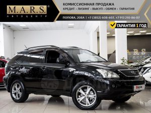 Lexus RX400h