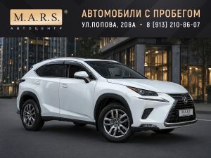 Lexus NX300