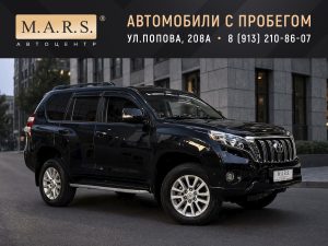 Toyota Land Cruiser Prado