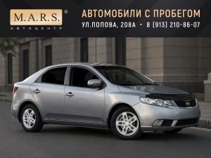 Kia Cerato