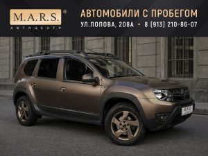 Renault Duster