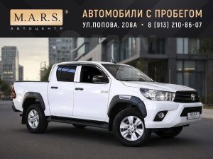 Toyota Hilux