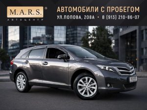 Toyota Venza
