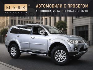 Mitsubishi Pajero Sport