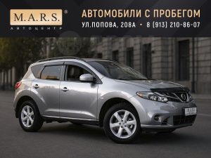 Nissan Murano