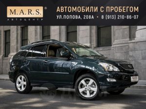 Lexus RX330