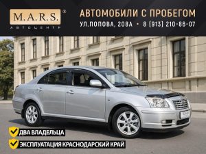Toyota Avensis