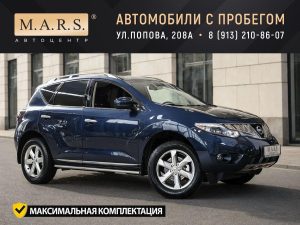 Nissan Murano