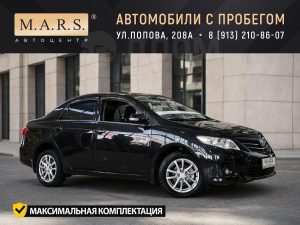 Toyota Corolla