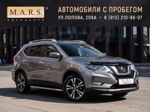 Nissan X-Trail